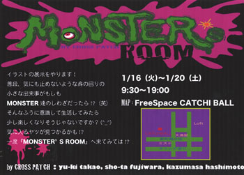 zd1_monster.jpg