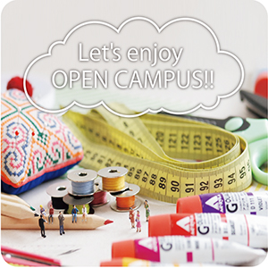 中学生のみなさんへ!楽しくデザイン体験会!!3月7日 オープンキャンパス開催！