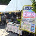 2011gakuensai_a4.jpg