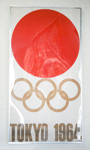 1964年から2020年へ　 東京五輪ポスター
