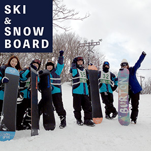 Let's Challenge!! チャレンジ！スキー＆スノーボード実習