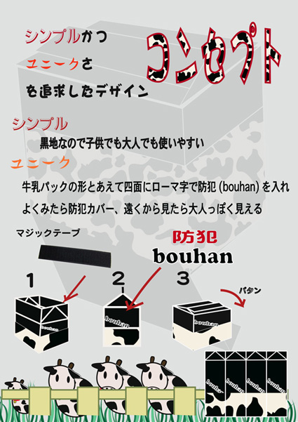 bouhan-1.jpg