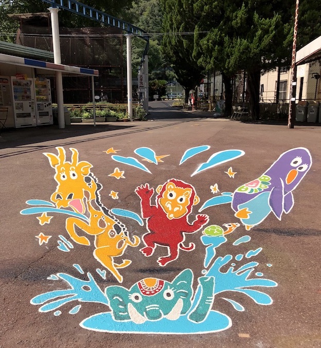 池田動物園にトリックアートが出現 講師ブログ 岡山のデザイン専門学校 中国デザイン専門学校